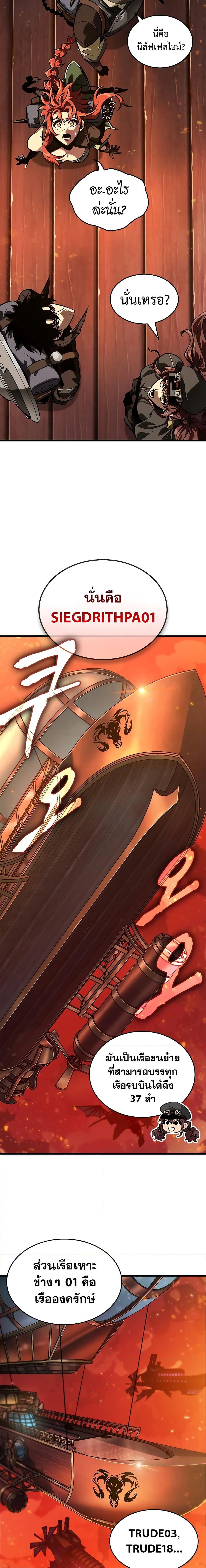 Manga-lc-com อ่านมังงะ อ่านการ์ตูน ออนไลน์ ฟรี Pick Me Up, Infinite Gacha ตอนที่ 1 2 3 4 5 6 7 8 9 10 11 12 13 14 ฟรี ไม่มีโฆษณา Manga-lc - อ่าน มังงะ อ่าน การ์ตูน ออนไลน์ อ่านมังงะ ฟรี