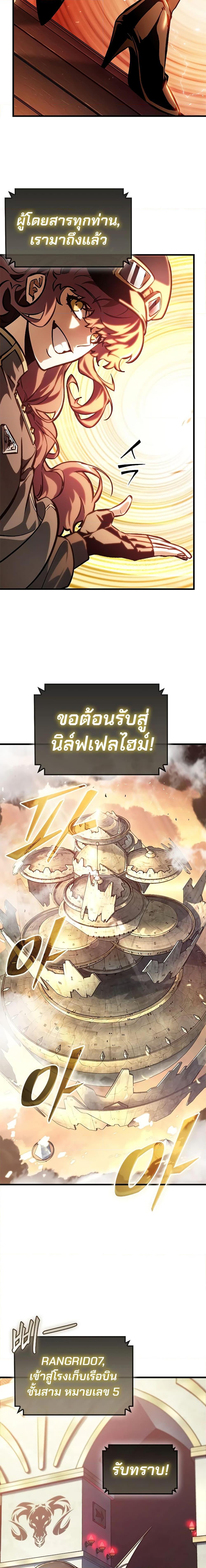 Manga-lc-com อ่านมังงะ อ่านการ์ตูน ออนไลน์ ฟรี Pick Me Up, Infinite Gacha ตอนที่ 1 2 3 4 5 6 7 8 9 10 11 12 13 14 ฟรี ไม่มีโฆษณา Manga-lc - อ่าน มังงะ อ่าน การ์ตูน ออนไลน์ อ่านมังงะ ฟรี