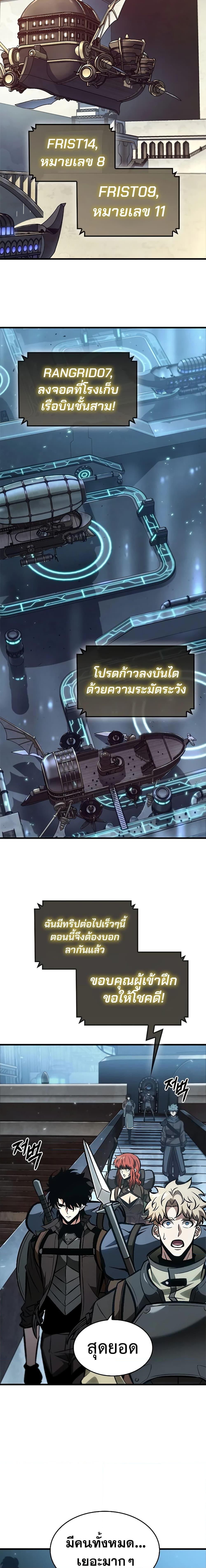 Manga-lc-com อ่านมังงะ อ่านการ์ตูน ออนไลน์ ฟรี Pick Me Up, Infinite Gacha ตอนที่ 1 2 3 4 5 6 7 8 9 10 11 12 13 14 ฟรี ไม่มีโฆษณา Manga-lc - อ่าน มังงะ อ่าน การ์ตูน ออนไลน์ อ่านมังงะ ฟรี