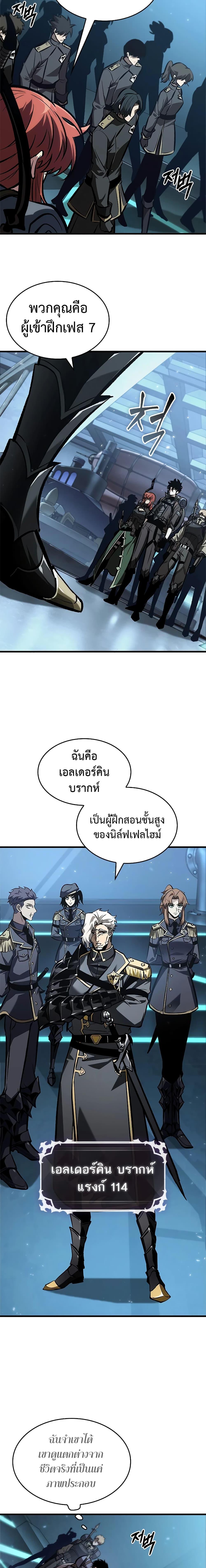 Manga-lc-com อ่านมังงะ อ่านการ์ตูน ออนไลน์ ฟรี Pick Me Up, Infinite Gacha ตอนที่ 1 2 3 4 5 6 7 8 9 10 11 12 13 14 ฟรี ไม่มีโฆษณา Manga-lc - อ่าน มังงะ อ่าน การ์ตูน ออนไลน์ อ่านมังงะ ฟรี