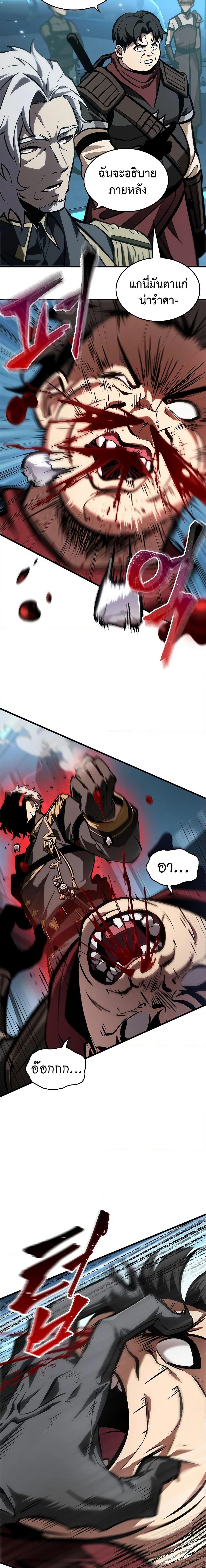 Manga-lc-com อ่านมังงะ อ่านการ์ตูน ออนไลน์ ฟรี Pick Me Up, Infinite Gacha ตอนที่ 1 2 3 4 5 6 7 8 9 10 11 12 13 14 ฟรี ไม่มีโฆษณา Manga-lc - อ่าน มังงะ อ่าน การ์ตูน ออนไลน์ อ่านมังงะ ฟรี