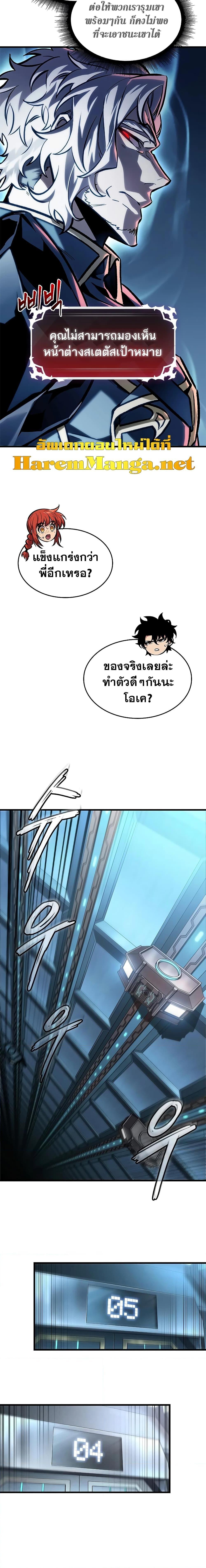 Manga-lc-com อ่านมังงะ อ่านการ์ตูน ออนไลน์ ฟรี Pick Me Up, Infinite Gacha ตอนที่ 1 2 3 4 5 6 7 8 9 10 11 12 13 14 ฟรี ไม่มีโฆษณา Manga-lc - อ่าน มังงะ อ่าน การ์ตูน ออนไลน์ อ่านมังงะ ฟรี