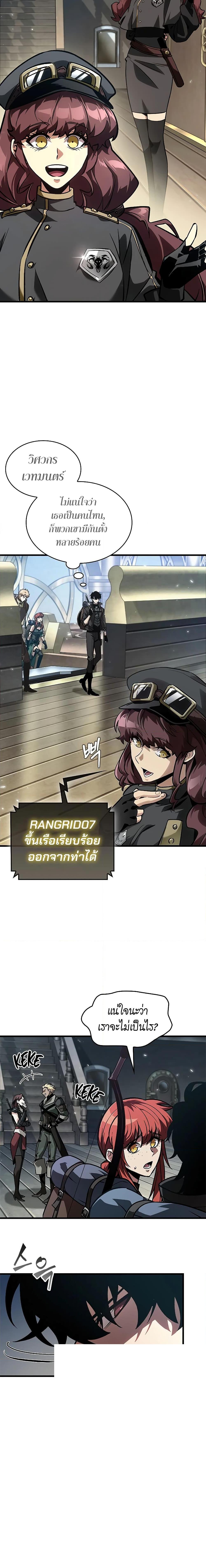 Manga-lc-com อ่านมังงะ อ่านการ์ตูน ออนไลน์ ฟรี Pick Me Up, Infinite Gacha ตอนที่ 1 2 3 4 5 6 7 8 9 10 11 12 13 14 ฟรี ไม่มีโฆษณา Manga-lc - อ่าน มังงะ อ่าน การ์ตูน ออนไลน์ อ่านมังงะ ฟรี