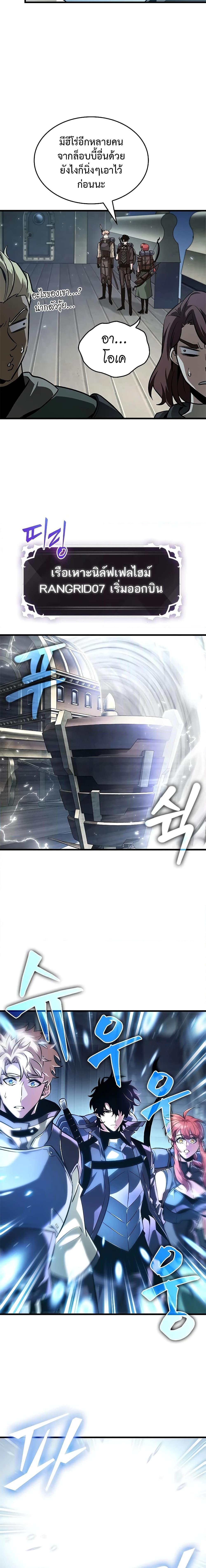 Manga-lc-com อ่านมังงะ อ่านการ์ตูน ออนไลน์ ฟรี Pick Me Up, Infinite Gacha ตอนที่ 1 2 3 4 5 6 7 8 9 10 11 12 13 14 ฟรี ไม่มีโฆษณา Manga-lc - อ่าน มังงะ อ่าน การ์ตูน ออนไลน์ อ่านมังงะ ฟรี