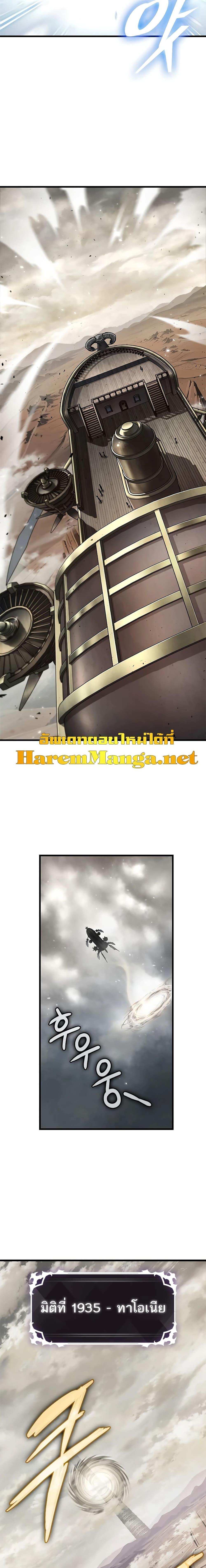 Manga-lc-com อ่านมังงะ อ่านการ์ตูน ออนไลน์ ฟรี Pick Me Up, Infinite Gacha ตอนที่ 1 2 3 4 5 6 7 8 9 10 11 12 13 14 ฟรี ไม่มีโฆษณา Manga-lc - อ่าน มังงะ อ่าน การ์ตูน ออนไลน์ อ่านมังงะ ฟรี