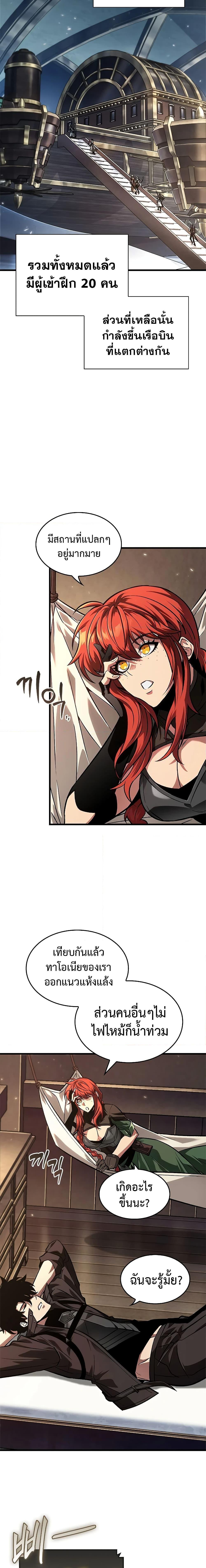 Manga-lc-com อ่านมังงะ อ่านการ์ตูน ออนไลน์ ฟรี Pick Me Up, Infinite Gacha ตอนที่ 1 2 3 4 5 6 7 8 9 10 11 12 13 14 ฟรี ไม่มีโฆษณา Manga-lc - อ่าน มังงะ อ่าน การ์ตูน ออนไลน์ อ่านมังงะ ฟรี