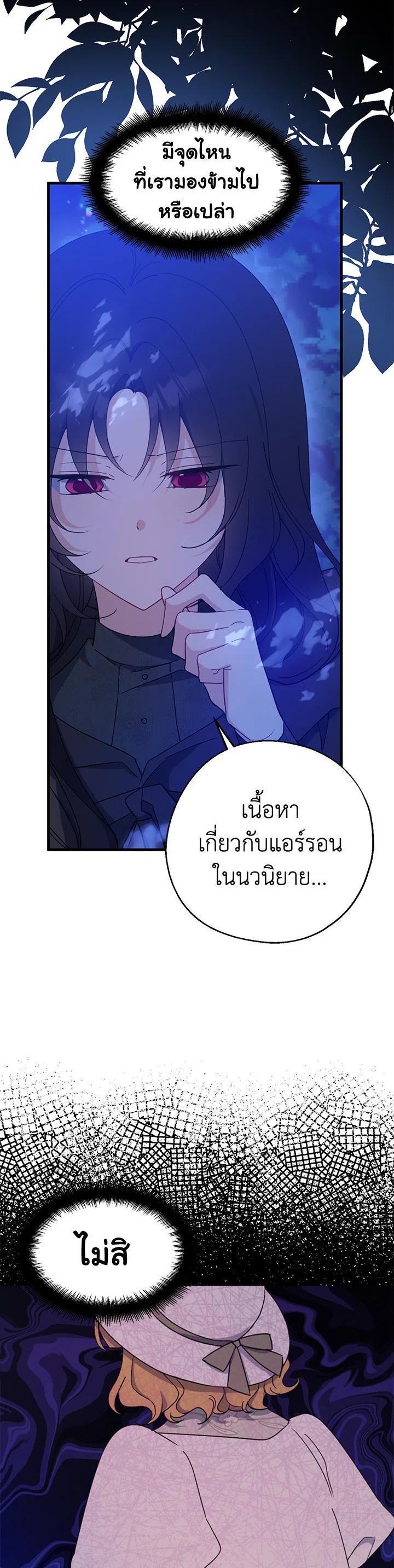 Manga-lc-com อ่านมังงะ อ่านการ์ตูน ออนไลน์ ฟรี Here Comes the Silver Spoon! อ้าปากสิคะ เดี๋ยวฉันป้อนด้วยช้อนทอง ตอนที่ 1 2 3 4 5 6 7 8 9 10 11 12 13 14 ฟรี ไม่มีโฆษณา Manga-lc - อ่าน มังงะ อ่าน การ์ตูน ออนไลน์ อ่านมังงะ ฟรี