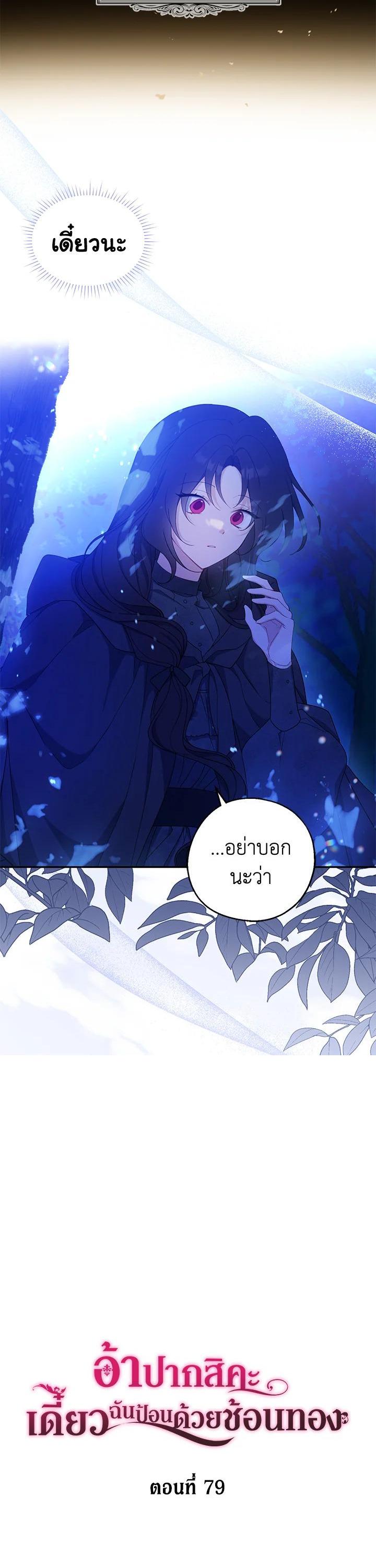 Manga-lc-com อ่านมังงะ อ่านการ์ตูน ออนไลน์ ฟรี Here Comes the Silver Spoon! อ้าปากสิคะ เดี๋ยวฉันป้อนด้วยช้อนทอง ตอนที่ 1 2 3 4 5 6 7 8 9 10 11 12 13 14 ฟรี ไม่มีโฆษณา Manga-lc - อ่าน มังงะ อ่าน การ์ตูน ออนไลน์ อ่านมังงะ ฟรี