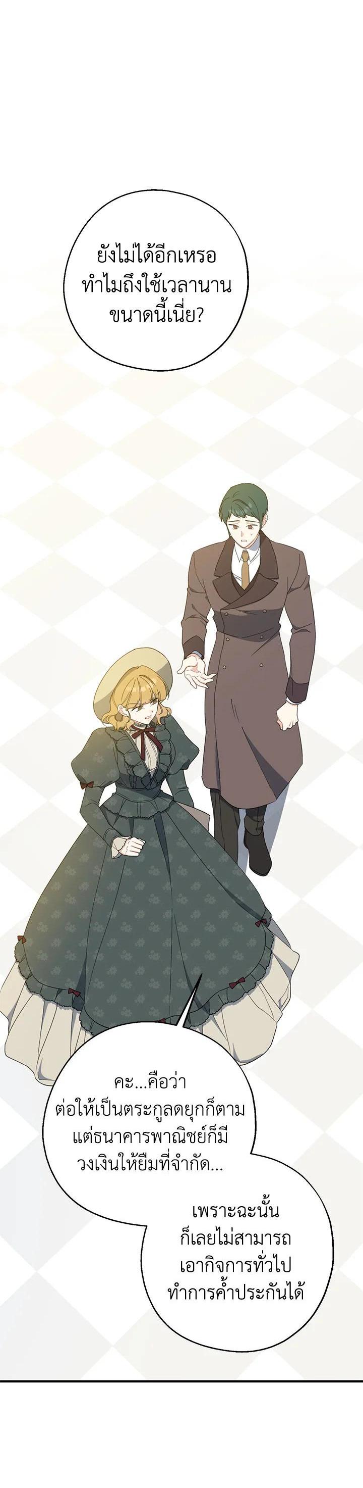 Manga-lc-com อ่านมังงะ อ่านการ์ตูน ออนไลน์ ฟรี Here Comes the Silver Spoon! อ้าปากสิคะ เดี๋ยวฉันป้อนด้วยช้อนทอง ตอนที่ 1 2 3 4 5 6 7 8 9 10 11 12 13 14 ฟรี ไม่มีโฆษณา Manga-lc - อ่าน มังงะ อ่าน การ์ตูน ออนไลน์ อ่านมังงะ ฟรี