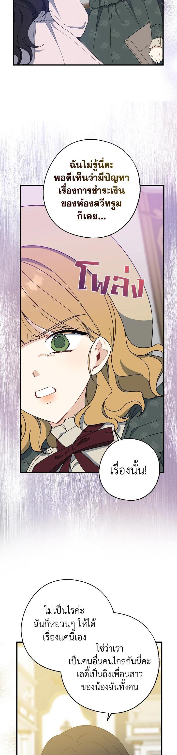 Manga-lc-com อ่านมังงะ อ่านการ์ตูน ออนไลน์ ฟรี Here Comes the Silver Spoon! อ้าปากสิคะ เดี๋ยวฉันป้อนด้วยช้อนทอง ตอนที่ 1 2 3 4 5 6 7 8 9 10 11 12 13 14 ฟรี ไม่มีโฆษณา Manga-lc - อ่าน มังงะ อ่าน การ์ตูน ออนไลน์ อ่านมังงะ ฟรี