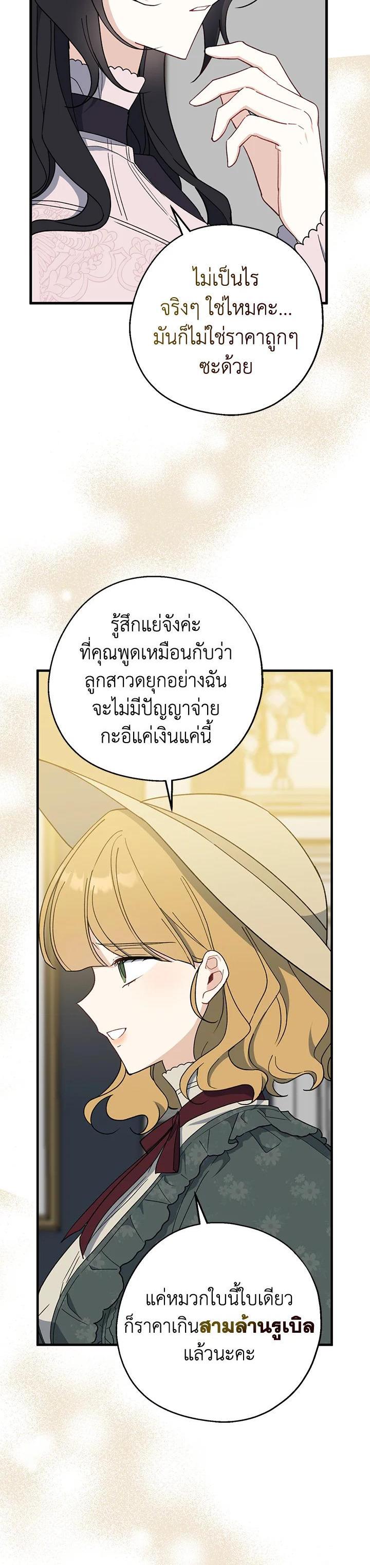 Manga-lc-com อ่านมังงะ อ่านการ์ตูน ออนไลน์ ฟรี Here Comes the Silver Spoon! อ้าปากสิคะ เดี๋ยวฉันป้อนด้วยช้อนทอง ตอนที่ 1 2 3 4 5 6 7 8 9 10 11 12 13 14 ฟรี ไม่มีโฆษณา Manga-lc - อ่าน มังงะ อ่าน การ์ตูน ออนไลน์ อ่านมังงะ ฟรี