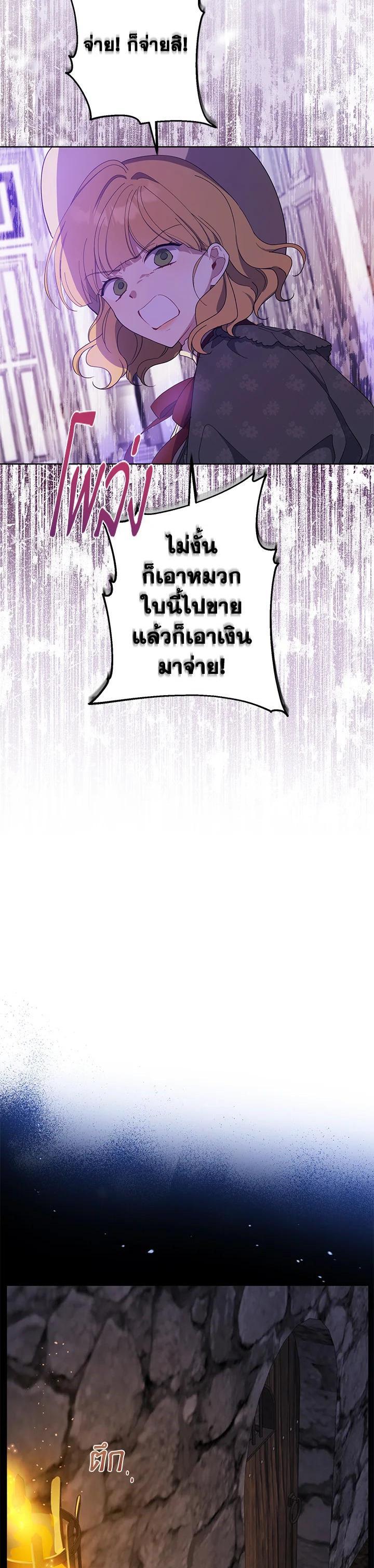 Manga-lc-com อ่านมังงะ อ่านการ์ตูน ออนไลน์ ฟรี Here Comes the Silver Spoon! อ้าปากสิคะ เดี๋ยวฉันป้อนด้วยช้อนทอง ตอนที่ 1 2 3 4 5 6 7 8 9 10 11 12 13 14 ฟรี ไม่มีโฆษณา Manga-lc - อ่าน มังงะ อ่าน การ์ตูน ออนไลน์ อ่านมังงะ ฟรี