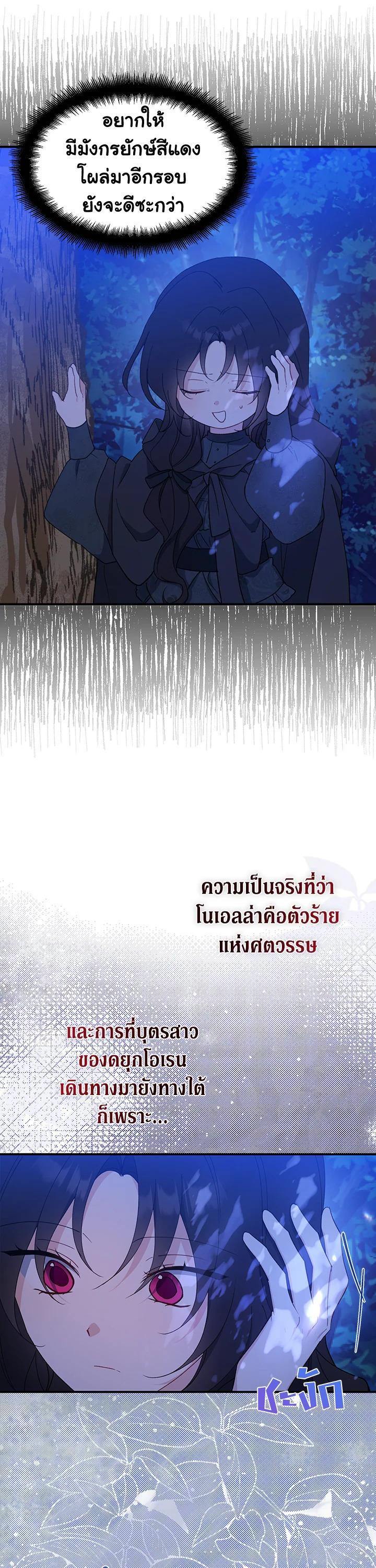 Manga-lc-com อ่านมังงะ อ่านการ์ตูน ออนไลน์ ฟรี Here Comes the Silver Spoon! อ้าปากสิคะ เดี๋ยวฉันป้อนด้วยช้อนทอง ตอนที่ 1 2 3 4 5 6 7 8 9 10 11 12 13 14 ฟรี ไม่มีโฆษณา Manga-lc - อ่าน มังงะ อ่าน การ์ตูน ออนไลน์ อ่านมังงะ ฟรี