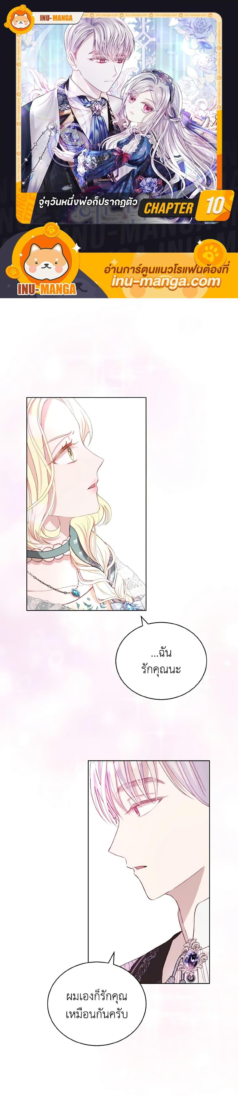 Manga-lc-com อ่านมังงะ อ่านการ์ตูน ออนไลน์ ฟรี My Father, the Possessive Demi-God ตอนที่ 1 2 3 4 5 6 7 8 9 10 11 12 13 14 ฟรี ไม่มีโฆษณา Manga-lc - อ่าน มังงะ อ่าน การ์ตูน ออนไลน์ อ่านมังงะ ฟรี