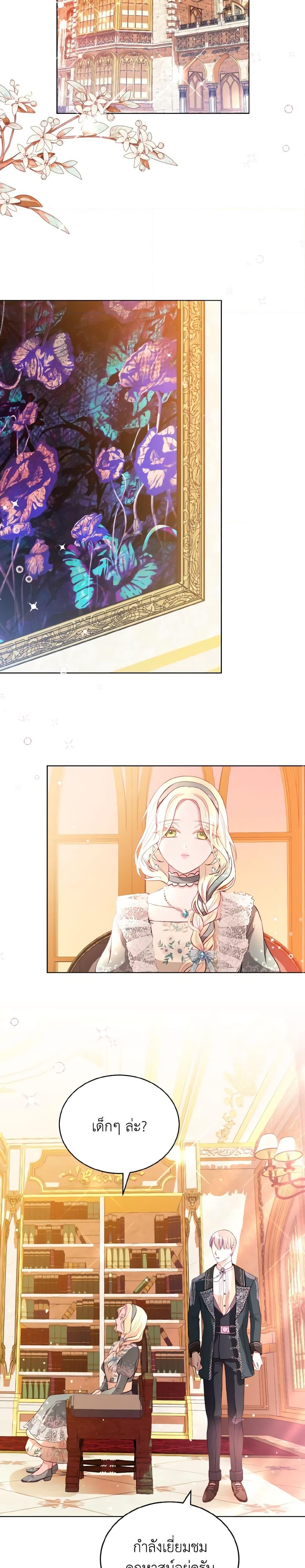 Manga-lc-com อ่านมังงะ อ่านการ์ตูน ออนไลน์ ฟรี My Father, the Possessive Demi-God ตอนที่ 1 2 3 4 5 6 7 8 9 10 11 12 13 14 ฟรี ไม่มีโฆษณา Manga-lc - อ่าน มังงะ อ่าน การ์ตูน ออนไลน์ อ่านมังงะ ฟรี