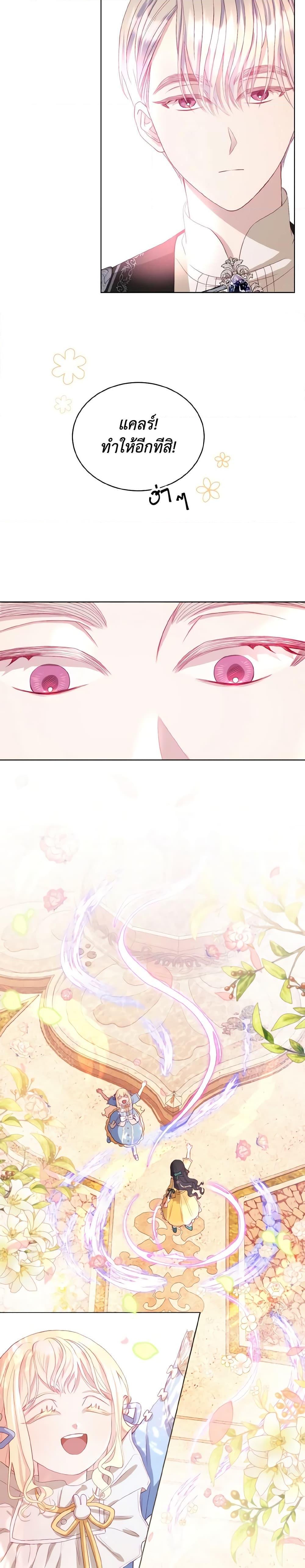 Manga-lc-com อ่านมังงะ อ่านการ์ตูน ออนไลน์ ฟรี My Father, the Possessive Demi-God ตอนที่ 1 2 3 4 5 6 7 8 9 10 11 12 13 14 ฟรี ไม่มีโฆษณา Manga-lc - อ่าน มังงะ อ่าน การ์ตูน ออนไลน์ อ่านมังงะ ฟรี