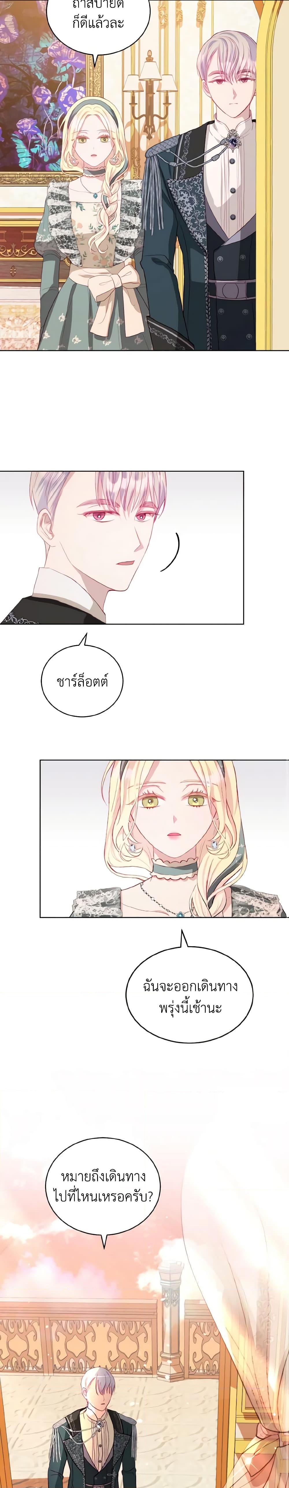 Manga-lc-com อ่านมังงะ อ่านการ์ตูน ออนไลน์ ฟรี My Father, the Possessive Demi-God ตอนที่ 1 2 3 4 5 6 7 8 9 10 11 12 13 14 ฟรี ไม่มีโฆษณา Manga-lc - อ่าน มังงะ อ่าน การ์ตูน ออนไลน์ อ่านมังงะ ฟรี