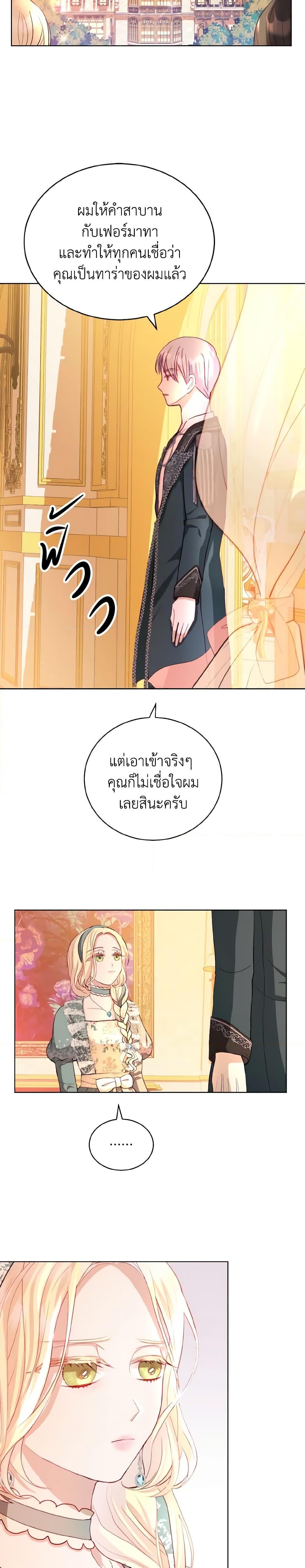 Manga-lc-com อ่านมังงะ อ่านการ์ตูน ออนไลน์ ฟรี My Father, the Possessive Demi-God ตอนที่ 1 2 3 4 5 6 7 8 9 10 11 12 13 14 ฟรี ไม่มีโฆษณา Manga-lc - อ่าน มังงะ อ่าน การ์ตูน ออนไลน์ อ่านมังงะ ฟรี