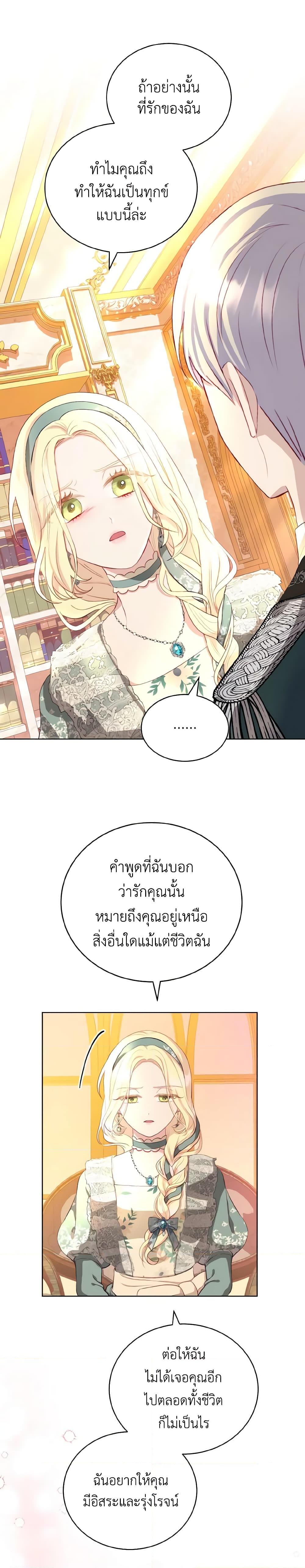 Manga-lc-com อ่านมังงะ อ่านการ์ตูน ออนไลน์ ฟรี My Father, the Possessive Demi-God ตอนที่ 1 2 3 4 5 6 7 8 9 10 11 12 13 14 ฟรี ไม่มีโฆษณา Manga-lc - อ่าน มังงะ อ่าน การ์ตูน ออนไลน์ อ่านมังงะ ฟรี
