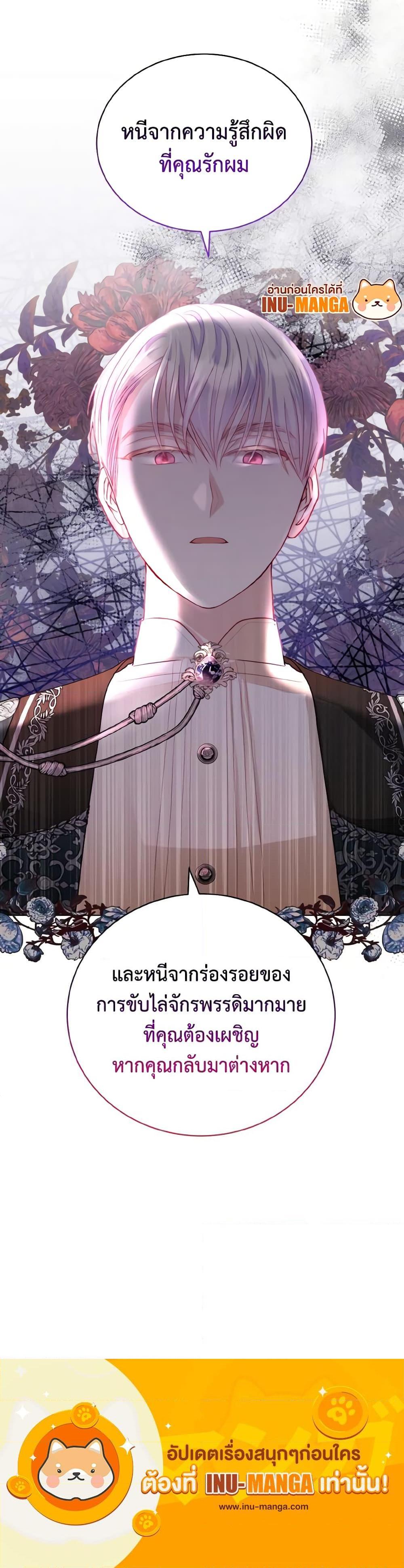 Manga-lc-com อ่านมังงะ อ่านการ์ตูน ออนไลน์ ฟรี My Father, the Possessive Demi-God ตอนที่ 1 2 3 4 5 6 7 8 9 10 11 12 13 14 ฟรี ไม่มีโฆษณา Manga-lc - อ่าน มังงะ อ่าน การ์ตูน ออนไลน์ อ่านมังงะ ฟรี