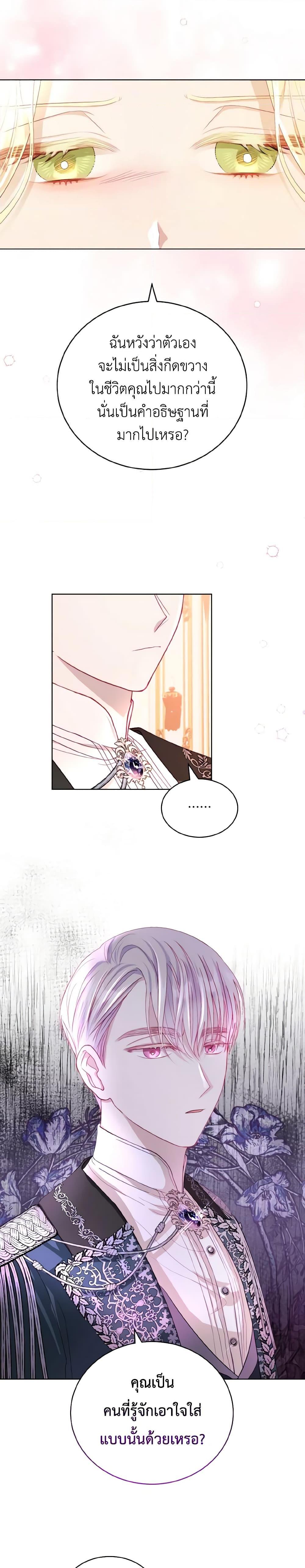 Manga-lc-com อ่านมังงะ อ่านการ์ตูน ออนไลน์ ฟรี My Father, the Possessive Demi-God ตอนที่ 1 2 3 4 5 6 7 8 9 10 11 12 13 14 ฟรี ไม่มีโฆษณา Manga-lc - อ่าน มังงะ อ่าน การ์ตูน ออนไลน์ อ่านมังงะ ฟรี