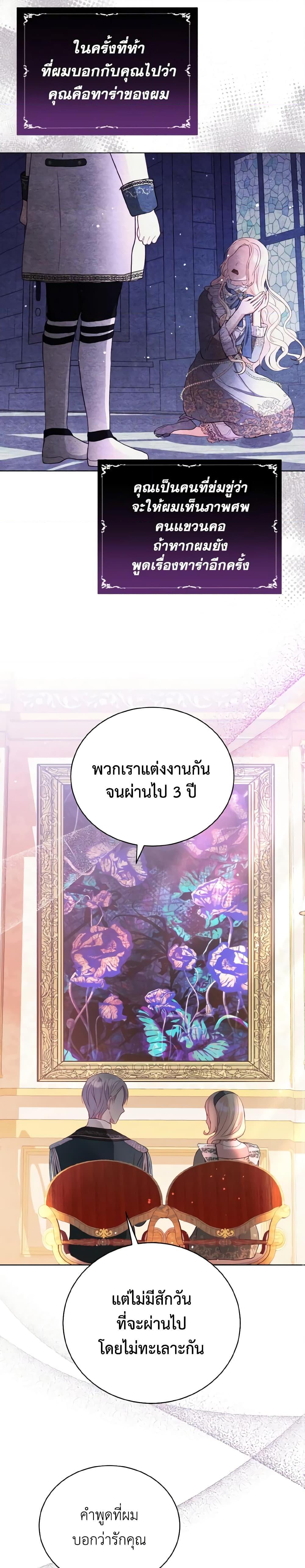 Manga-lc-com อ่านมังงะ อ่านการ์ตูน ออนไลน์ ฟรี My Father, the Possessive Demi-God ตอนที่ 1 2 3 4 5 6 7 8 9 10 11 12 13 14 ฟรี ไม่มีโฆษณา Manga-lc - อ่าน มังงะ อ่าน การ์ตูน ออนไลน์ อ่านมังงะ ฟรี