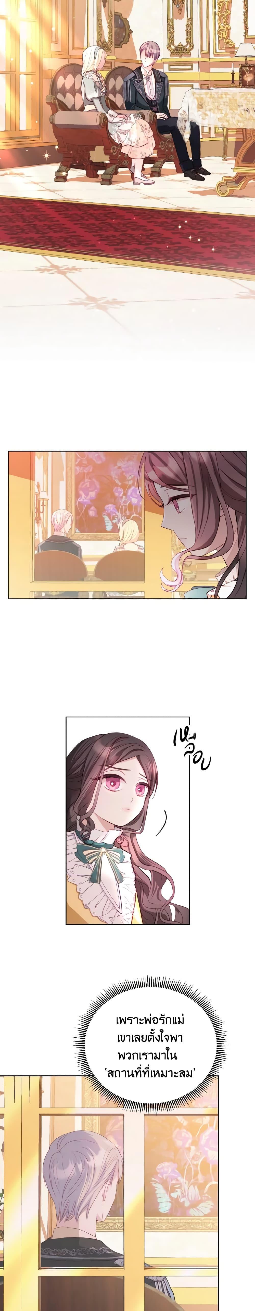 Manga-lc-com อ่านมังงะ อ่านการ์ตูน ออนไลน์ ฟรี My Father, the Possessive Demi-God ตอนที่ 1 2 3 4 5 6 7 8 9 10 11 12 13 14 ฟรี ไม่มีโฆษณา Manga-lc - อ่าน มังงะ อ่าน การ์ตูน ออนไลน์ อ่านมังงะ ฟรี