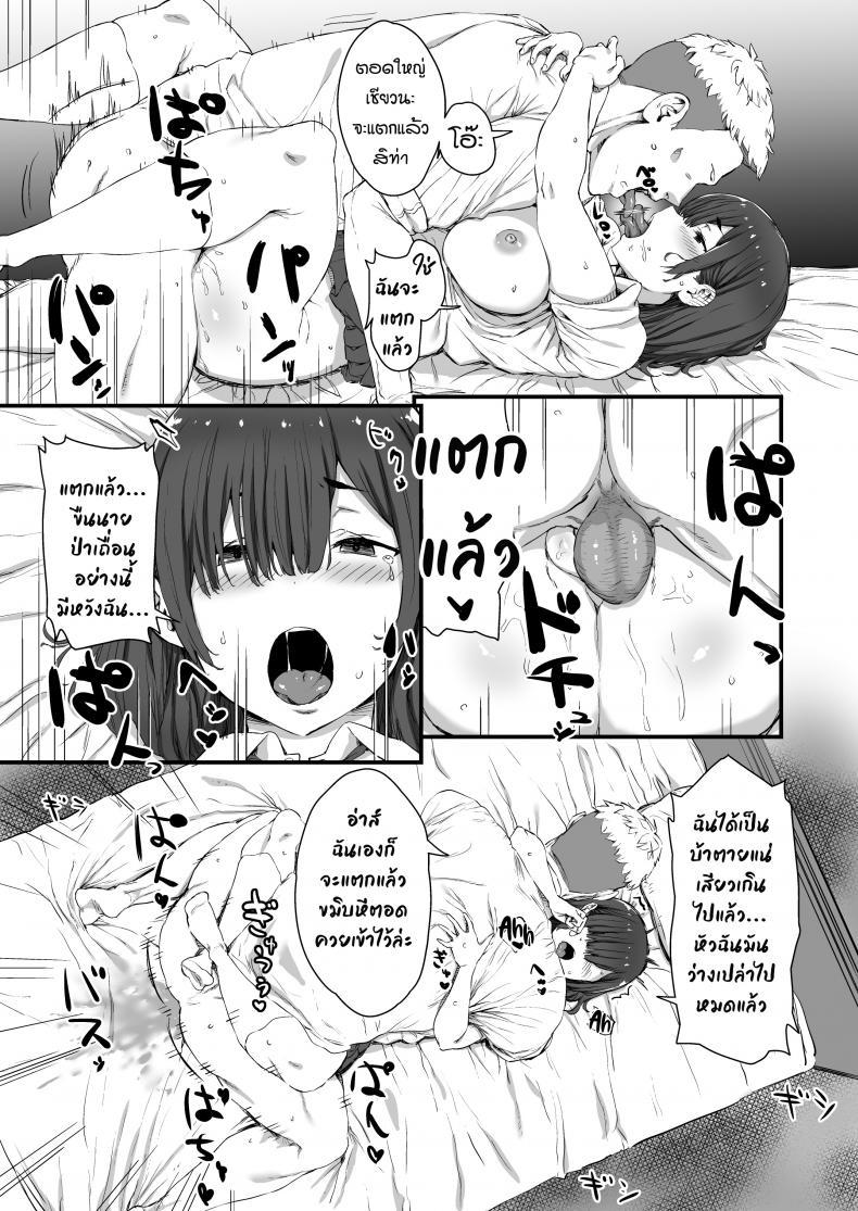 Doujin-Lc- อ่าน โดจิน มังฮวา เกาหลี ญี่ปุ่น จีน แปลไทย [Hikagemon] Kareshi ni Tanomarete Dakareru Mei-san ตอนที่ 1 2 3 4 5 6 7 8 9 10 11 12 13 14 ฟรี ไม่มีโฆษณา อ่าน โดจิน Manhwa เกาหลี ญี่ปุ่น จีน เรามีครบ คัดมาให้เน้นๆ โดจิน 18+ รับประกันความฟินโดย  Doujin Lc