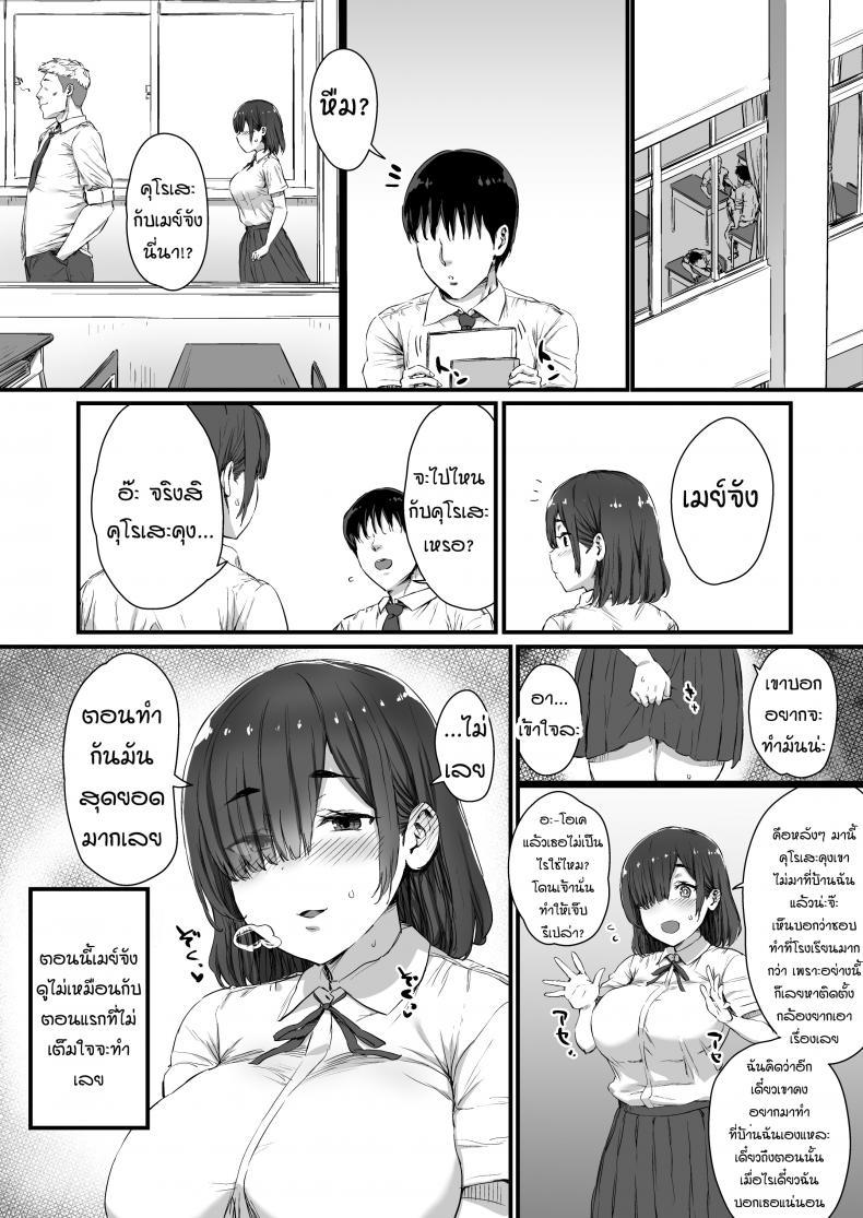 Doujin-Lc- อ่าน โดจิน มังฮวา เกาหลี ญี่ปุ่น จีน แปลไทย [Hikagemon] Kareshi ni Tanomarete Dakareru Mei-san ตอนที่ 1 2 3 4 5 6 7 8 9 10 11 12 13 14 ฟรี ไม่มีโฆษณา อ่าน โดจิน Manhwa เกาหลี ญี่ปุ่น จีน เรามีครบ คัดมาให้เน้นๆ โดจิน 18+ รับประกันความฟินโดย  Doujin Lc