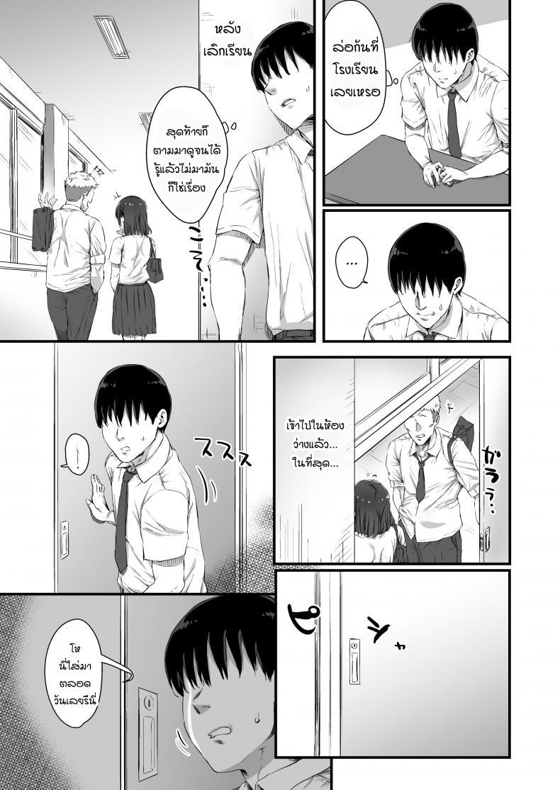 Doujin-Lc- อ่าน โดจิน มังฮวา เกาหลี ญี่ปุ่น จีน แปลไทย [Hikagemon] Kareshi ni Tanomarete Dakareru Mei-san ตอนที่ 1 2 3 4 5 6 7 8 9 10 11 12 13 14 ฟรี ไม่มีโฆษณา อ่าน โดจิน Manhwa เกาหลี ญี่ปุ่น จีน เรามีครบ คัดมาให้เน้นๆ โดจิน 18+ รับประกันความฟินโดย  Doujin Lc