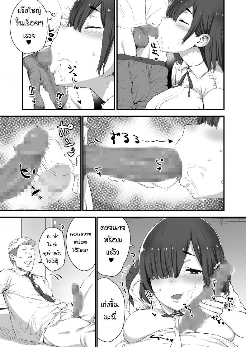 Doujin-Lc- อ่าน โดจิน มังฮวา เกาหลี ญี่ปุ่น จีน แปลไทย [Hikagemon] Kareshi ni Tanomarete Dakareru Mei-san ตอนที่ 1 2 3 4 5 6 7 8 9 10 11 12 13 14 ฟรี ไม่มีโฆษณา อ่าน โดจิน Manhwa เกาหลี ญี่ปุ่น จีน เรามีครบ คัดมาให้เน้นๆ โดจิน 18+ รับประกันความฟินโดย  Doujin Lc