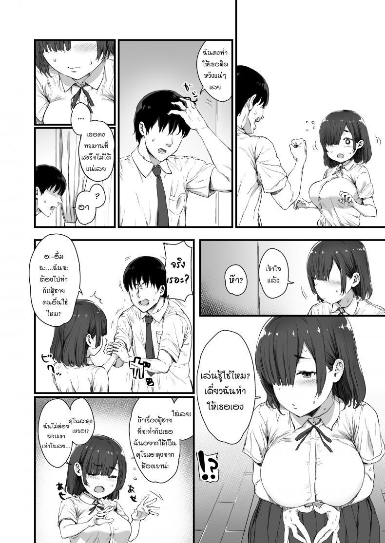 Doujin-Lc- อ่าน โดจิน มังฮวา เกาหลี ญี่ปุ่น จีน แปลไทย [Hikagemon] Kareshi ni Tanomarete Dakareru Mei-san ตอนที่ 1 2 3 4 5 6 7 8 9 10 11 12 13 14 ฟรี ไม่มีโฆษณา อ่าน โดจิน Manhwa เกาหลี ญี่ปุ่น จีน เรามีครบ คัดมาให้เน้นๆ โดจิน 18+ รับประกันความฟินโดย  Doujin Lc