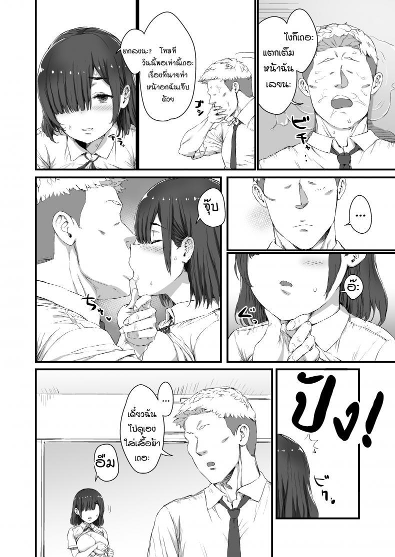 Doujin-Lc- อ่าน โดจิน มังฮวา เกาหลี ญี่ปุ่น จีน แปลไทย [Hikagemon] Kareshi ni Tanomarete Dakareru Mei-san ตอนที่ 1 2 3 4 5 6 7 8 9 10 11 12 13 14 ฟรี ไม่มีโฆษณา อ่าน โดจิน Manhwa เกาหลี ญี่ปุ่น จีน เรามีครบ คัดมาให้เน้นๆ โดจิน 18+ รับประกันความฟินโดย  Doujin Lc