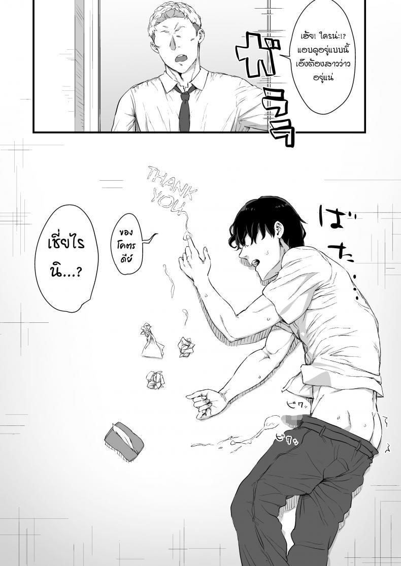 Doujin-Lc- อ่าน โดจิน มังฮวา เกาหลี ญี่ปุ่น จีน แปลไทย [Hikagemon] Kareshi ni Tanomarete Dakareru Mei-san ตอนที่ 1 2 3 4 5 6 7 8 9 10 11 12 13 14 ฟรี ไม่มีโฆษณา อ่าน โดจิน Manhwa เกาหลี ญี่ปุ่น จีน เรามีครบ คัดมาให้เน้นๆ โดจิน 18+ รับประกันความฟินโดย  Doujin Lc