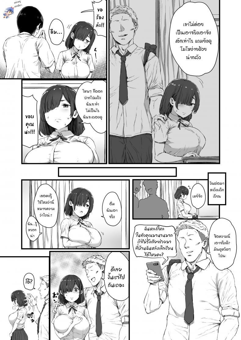 Doujin-Lc- อ่าน โดจิน มังฮวา เกาหลี ญี่ปุ่น จีน แปลไทย [Hikagemon] Kareshi ni Tanomarete Dakareru Mei-san ตอนที่ 1 2 3 4 5 6 7 8 9 10 11 12 13 14 ฟรี ไม่มีโฆษณา อ่าน โดจิน Manhwa เกาหลี ญี่ปุ่น จีน เรามีครบ คัดมาให้เน้นๆ โดจิน 18+ รับประกันความฟินโดย  Doujin Lc