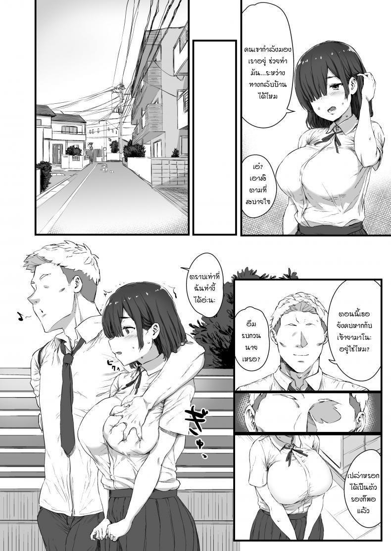 Doujin-Lc- อ่าน โดจิน มังฮวา เกาหลี ญี่ปุ่น จีน แปลไทย [Hikagemon] Kareshi ni Tanomarete Dakareru Mei-san ตอนที่ 1 2 3 4 5 6 7 8 9 10 11 12 13 14 ฟรี ไม่มีโฆษณา อ่าน โดจิน Manhwa เกาหลี ญี่ปุ่น จีน เรามีครบ คัดมาให้เน้นๆ โดจิน 18+ รับประกันความฟินโดย  Doujin Lc