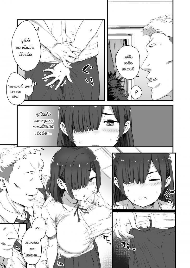 Doujin-Lc- อ่าน โดจิน มังฮวา เกาหลี ญี่ปุ่น จีน แปลไทย [Hikagemon] Kareshi ni Tanomarete Dakareru Mei-san ตอนที่ 1 2 3 4 5 6 7 8 9 10 11 12 13 14 ฟรี ไม่มีโฆษณา อ่าน โดจิน Manhwa เกาหลี ญี่ปุ่น จีน เรามีครบ คัดมาให้เน้นๆ โดจิน 18+ รับประกันความฟินโดย  Doujin Lc