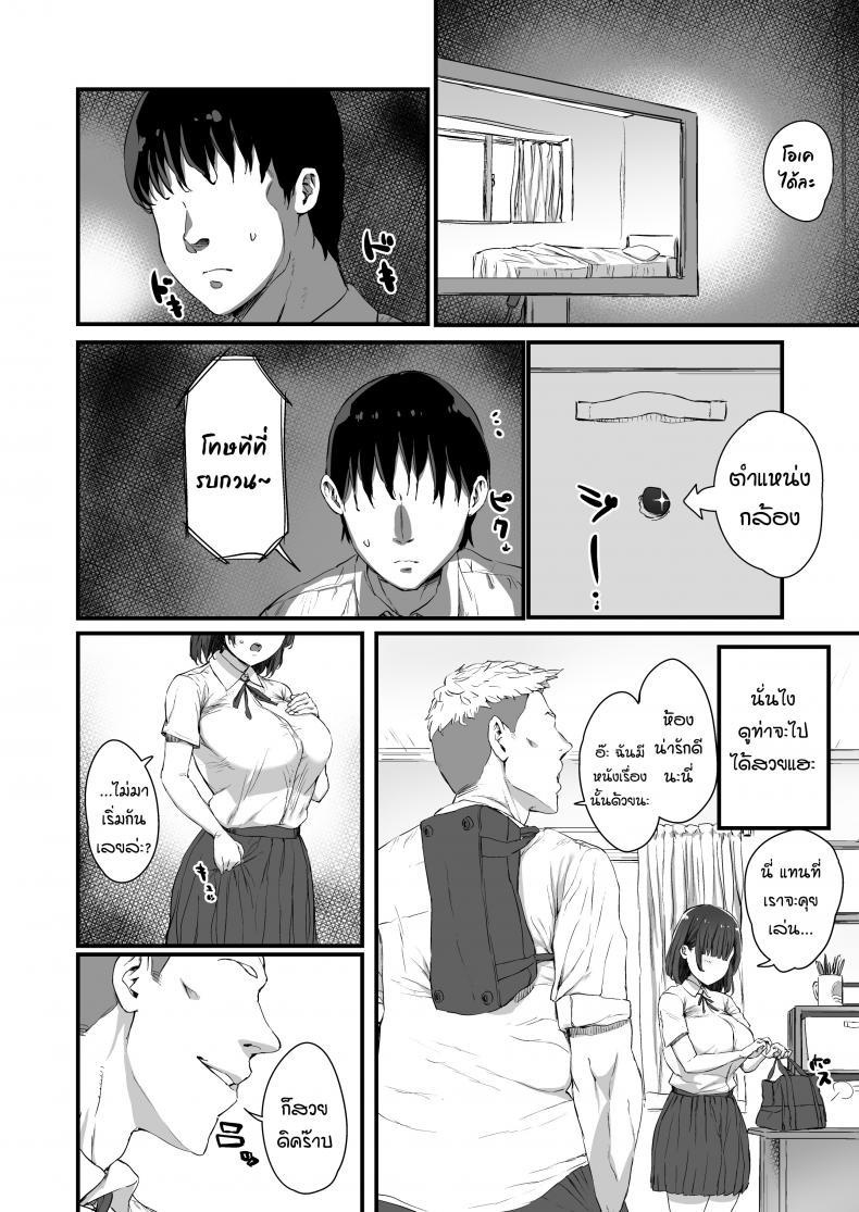 Doujin-Lc- อ่าน โดจิน มังฮวา เกาหลี ญี่ปุ่น จีน แปลไทย [Hikagemon] Kareshi ni Tanomarete Dakareru Mei-san ตอนที่ 1 2 3 4 5 6 7 8 9 10 11 12 13 14 ฟรี ไม่มีโฆษณา อ่าน โดจิน Manhwa เกาหลี ญี่ปุ่น จีน เรามีครบ คัดมาให้เน้นๆ โดจิน 18+ รับประกันความฟินโดย  Doujin Lc