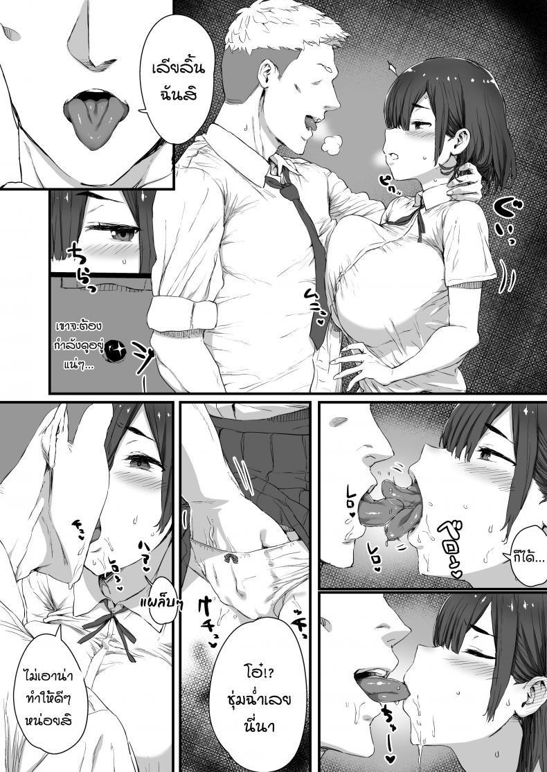 Doujin-Lc- อ่าน โดจิน มังฮวา เกาหลี ญี่ปุ่น จีน แปลไทย [Hikagemon] Kareshi ni Tanomarete Dakareru Mei-san ตอนที่ 1 2 3 4 5 6 7 8 9 10 11 12 13 14 ฟรี ไม่มีโฆษณา อ่าน โดจิน Manhwa เกาหลี ญี่ปุ่น จีน เรามีครบ คัดมาให้เน้นๆ โดจิน 18+ รับประกันความฟินโดย  Doujin Lc