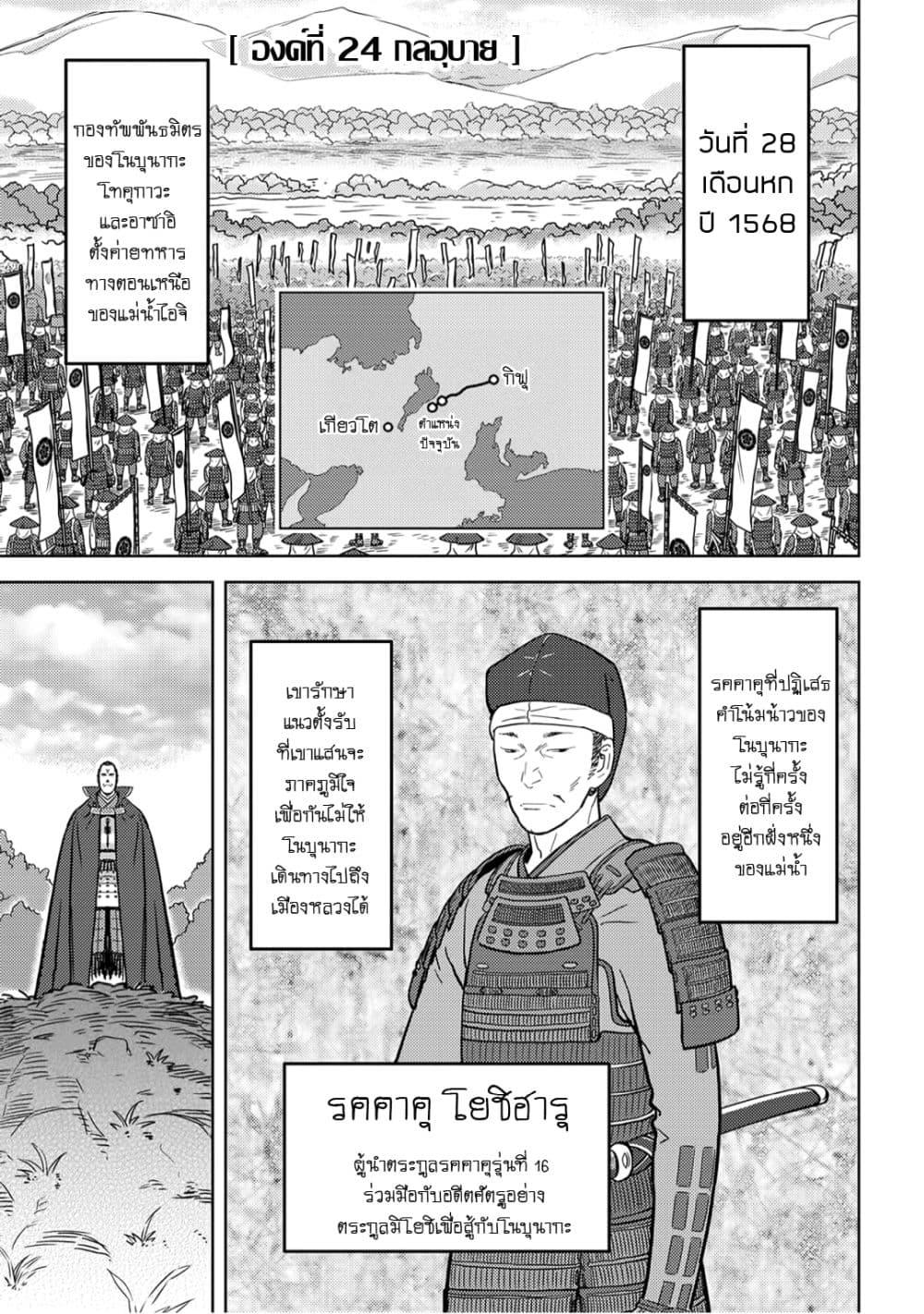 Manga-lc-com อ่านมังงะ อ่านการ์ตูน ออนไลน์ ฟรี Sengoku Komachi Kuroutan Noukou Giga ตอนที่ 1 2 3 4 5 6 7 8 9 10 11 12 13 14 ฟรี ไม่มีโฆษณา Manga-lc - อ่าน มังงะ อ่าน การ์ตูน ออนไลน์ อ่านมังงะ ฟรี