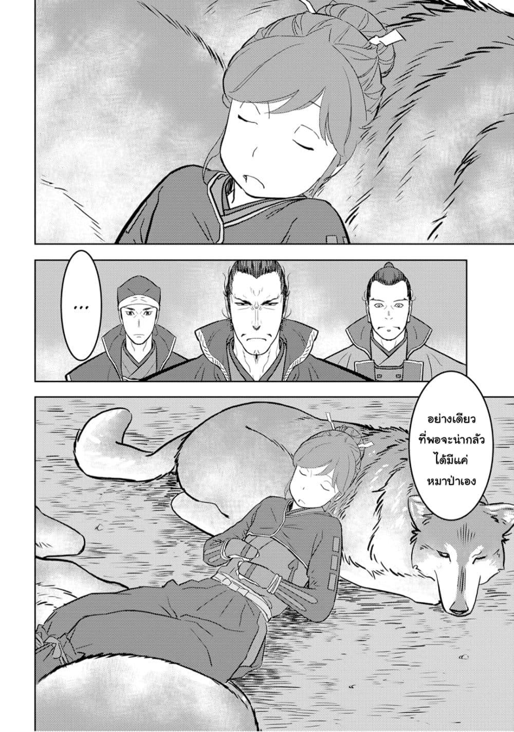 Manga-lc-com อ่านมังงะ อ่านการ์ตูน ออนไลน์ ฟรี Sengoku Komachi Kuroutan Noukou Giga ตอนที่ 1 2 3 4 5 6 7 8 9 10 11 12 13 14 ฟรี ไม่มีโฆษณา Manga-lc - อ่าน มังงะ อ่าน การ์ตูน ออนไลน์ อ่านมังงะ ฟรี