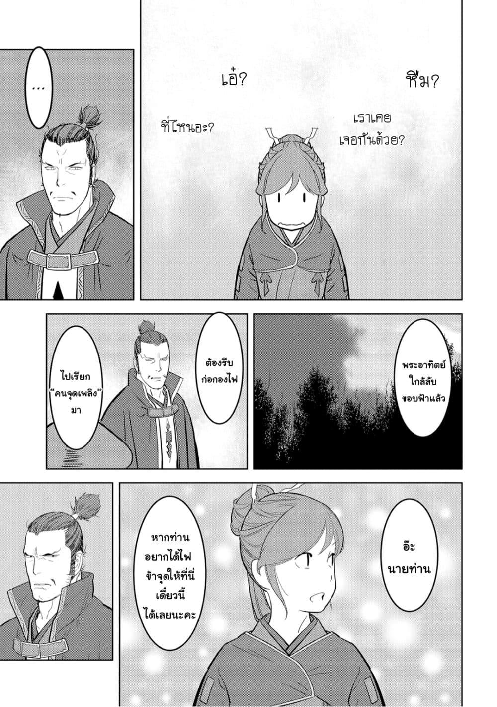 Manga-lc-com อ่านมังงะ อ่านการ์ตูน ออนไลน์ ฟรี Sengoku Komachi Kuroutan Noukou Giga ตอนที่ 1 2 3 4 5 6 7 8 9 10 11 12 13 14 ฟรี ไม่มีโฆษณา Manga-lc - อ่าน มังงะ อ่าน การ์ตูน ออนไลน์ อ่านมังงะ ฟรี