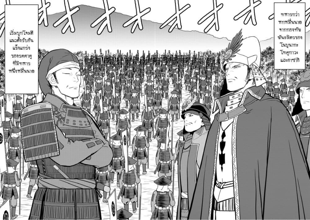 Manga-lc-com อ่านมังงะ อ่านการ์ตูน ออนไลน์ ฟรี Sengoku Komachi Kuroutan Noukou Giga ตอนที่ 1 2 3 4 5 6 7 8 9 10 11 12 13 14 ฟรี ไม่มีโฆษณา Manga-lc - อ่าน มังงะ อ่าน การ์ตูน ออนไลน์ อ่านมังงะ ฟรี