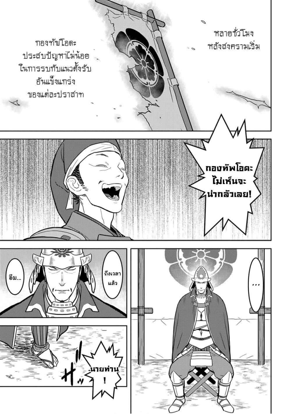 Manga-lc-com อ่านมังงะ อ่านการ์ตูน ออนไลน์ ฟรี Sengoku Komachi Kuroutan Noukou Giga ตอนที่ 1 2 3 4 5 6 7 8 9 10 11 12 13 14 ฟรี ไม่มีโฆษณา Manga-lc - อ่าน มังงะ อ่าน การ์ตูน ออนไลน์ อ่านมังงะ ฟรี