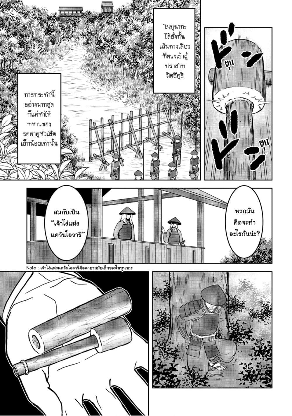 Manga-lc-com อ่านมังงะ อ่านการ์ตูน ออนไลน์ ฟรี Sengoku Komachi Kuroutan Noukou Giga ตอนที่ 1 2 3 4 5 6 7 8 9 10 11 12 13 14 ฟรี ไม่มีโฆษณา Manga-lc - อ่าน มังงะ อ่าน การ์ตูน ออนไลน์ อ่านมังงะ ฟรี