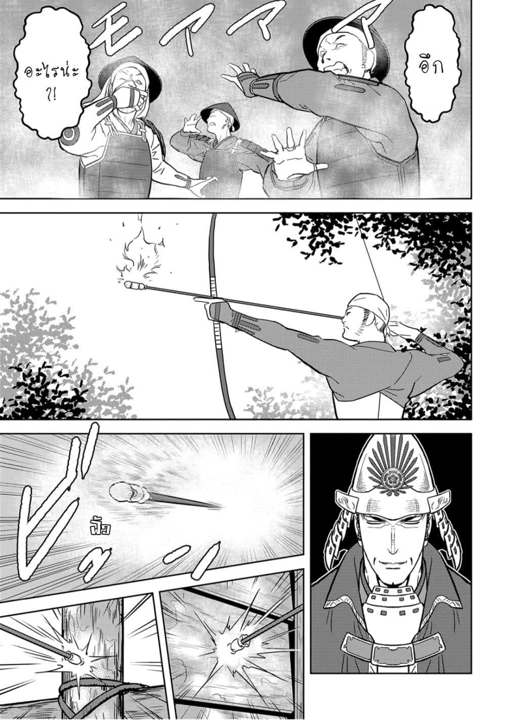 Manga-lc-com อ่านมังงะ อ่านการ์ตูน ออนไลน์ ฟรี Sengoku Komachi Kuroutan Noukou Giga ตอนที่ 1 2 3 4 5 6 7 8 9 10 11 12 13 14 ฟรี ไม่มีโฆษณา Manga-lc - อ่าน มังงะ อ่าน การ์ตูน ออนไลน์ อ่านมังงะ ฟรี