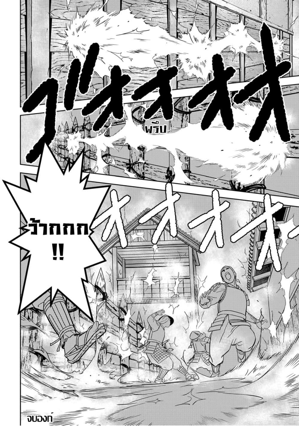 Manga-lc-com อ่านมังงะ อ่านการ์ตูน ออนไลน์ ฟรี Sengoku Komachi Kuroutan Noukou Giga ตอนที่ 1 2 3 4 5 6 7 8 9 10 11 12 13 14 ฟรี ไม่มีโฆษณา Manga-lc - อ่าน มังงะ อ่าน การ์ตูน ออนไลน์ อ่านมังงะ ฟรี