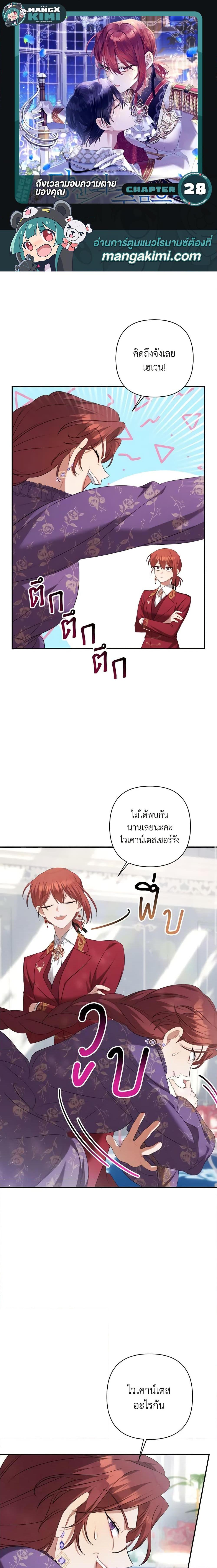 Manga-lc-com อ่านมังงะ อ่านการ์ตูน ออนไลน์ ฟรี Time To Dedicate Your Death ตอนที่ 1 2 3 4 5 6 7 8 9 10 11 12 13 14 ฟรี ไม่มีโฆษณา Manga-lc - อ่าน มังงะ อ่าน การ์ตูน ออนไลน์ อ่านมังงะ ฟรี
