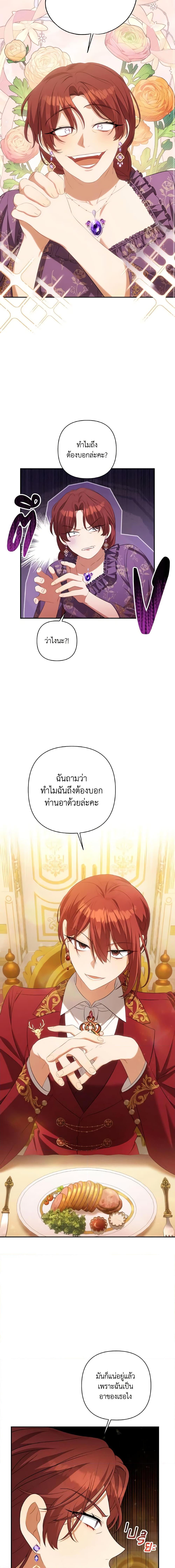 Manga-lc-com อ่านมังงะ อ่านการ์ตูน ออนไลน์ ฟรี Time To Dedicate Your Death ตอนที่ 1 2 3 4 5 6 7 8 9 10 11 12 13 14 ฟรี ไม่มีโฆษณา Manga-lc - อ่าน มังงะ อ่าน การ์ตูน ออนไลน์ อ่านมังงะ ฟรี