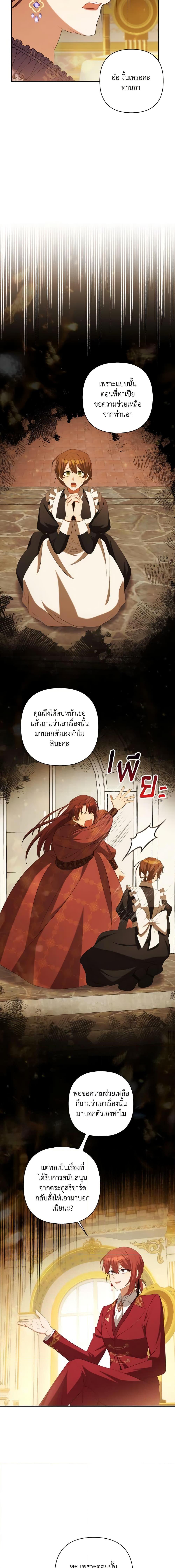 Manga-lc-com อ่านมังงะ อ่านการ์ตูน ออนไลน์ ฟรี Time To Dedicate Your Death ตอนที่ 1 2 3 4 5 6 7 8 9 10 11 12 13 14 ฟรี ไม่มีโฆษณา Manga-lc - อ่าน มังงะ อ่าน การ์ตูน ออนไลน์ อ่านมังงะ ฟรี